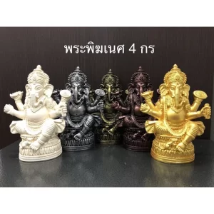 Tượng thần Ganesha – Dáng giải trừ chướng ngại (Ekdanta Ganapati) – Cao 7 inch