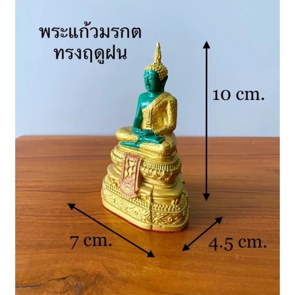 Tượng phật ngọc lục bảo 3 mùa - 2 inch - Có 3 mẫu - Ảnh 3