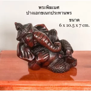 Tượng Thần Ganesha – Phong cách Ekakshara Ban Phước – Màu Nâu Đất – Cao 10.5 cm