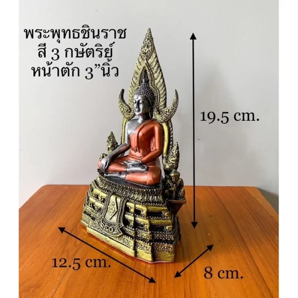 Tượng Phật Chinnarat – Tư thế Hàng Ma – Màu Tam Khánh – Kích thước 3” & 5” – Resin cao cấp - Ảnh 3