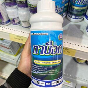 Tabox - Thuốc trừ nấm - thuốc phòng trừ bệnh hại cây trồng - Chai nhựa 1L [12 chai / 1 thùng]