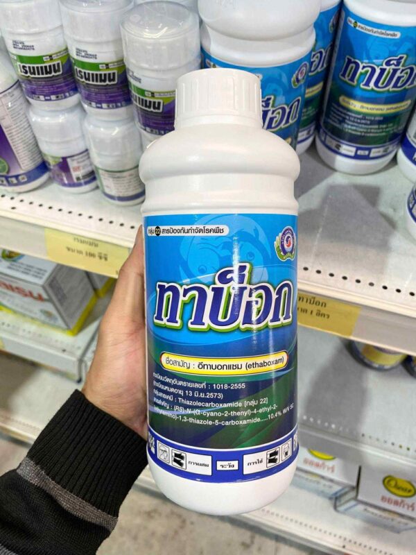 Tabox - Thuốc trừ nấm - thuốc phòng trừ bệnh hại cây trồng - Chai nhựa 1L [12 chai / 1 thùng]