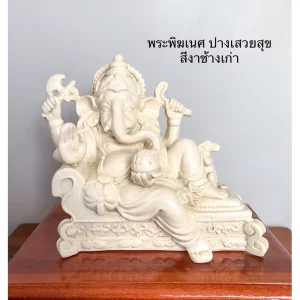 Tượng voi Savoey Suk