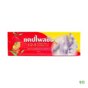 Kem bôi Capplaicin Gel – Thái Lan – Giảm đau nhức cơ và khớp từ thảo dược