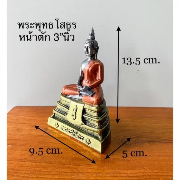Tượng phật Sothon - Có 2 kích thước và 2 màu - Ảnh 7