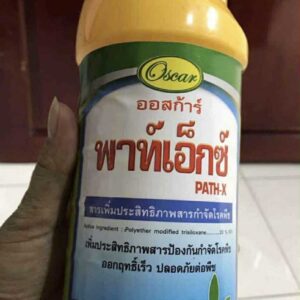 Oscar Path X – Diệt Khuẩn Mạnh, Ngăn Ngừa Thối Nhũn & Vàng Lá – Chai nhựa 1L [12 chai / 1 thùng]