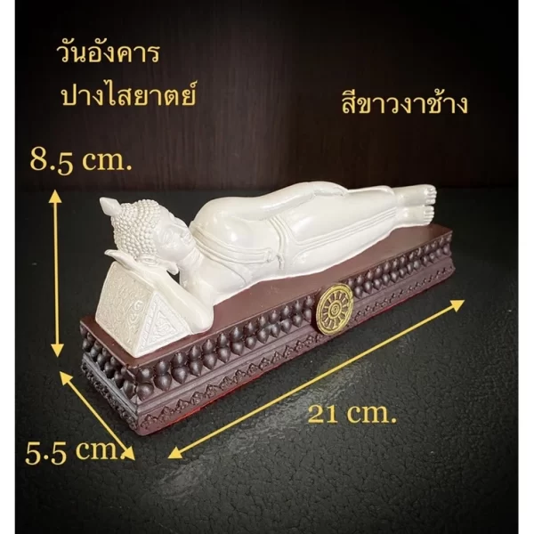 Tượng Phật Ngày Thứ Ba – Dáng nằm Chiang Saen – Mặt đế 3 inch - Ảnh 3