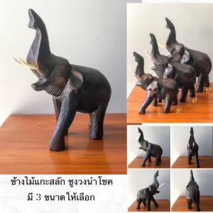 Tượng Voi Gỗ Thái Lan – Dáng Chống Vòi Chiêu Tài – Gỗ Cẩm Chướng – Có 3 Kích Thước
