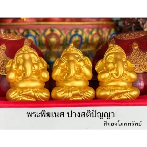 Tượng Thần Ganesha Trí Tuệ – Phiên bản Tam Không (Không nghe, không thấy, không nói) – Mạ vàng lá thật – Kích thước 9 cm