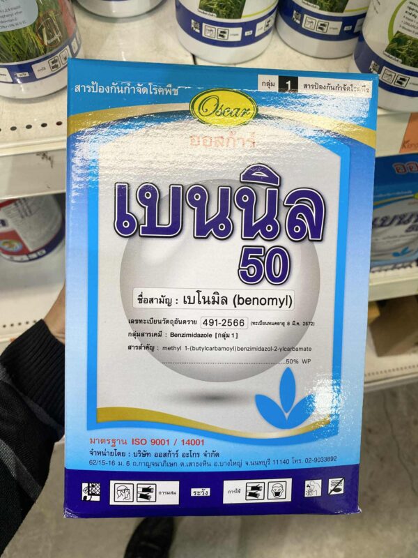 Bennyl – Đặc Trị Nấm Hại & Thán Thư Trên Cây Trồng – Hộp giấy 1Kg [12 hộp / 1 thùng]