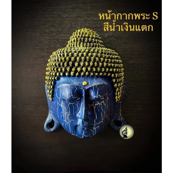 Mặt Nạ Phật Treo Tường – Phong cách Thiền Tịnh – Resin Sơn Giả Cổ – Kích thước 10×12.5×5 cm - Ảnh 8
