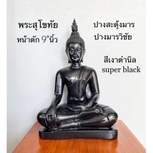 Tượng Phật Thích Ca – Màu Đen Bóng Super Black – Phong Cách Sukhothai – Mặt Đế 9 inch – Cao 34 cm