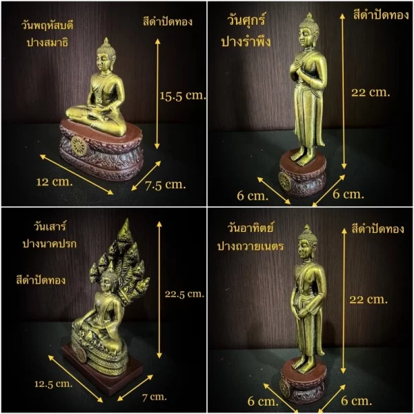 Tượng phật Buddha Chiang Saen Các ngày trong tuần - 3 inch - Màu vàng cổ - Ảnh 3