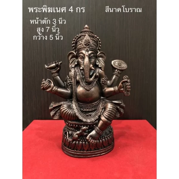 Tượng thần Ganesha – Dáng giải trừ chướng ngại (Ekdanta Ganapati) – Cao 7 inch - Ảnh 6