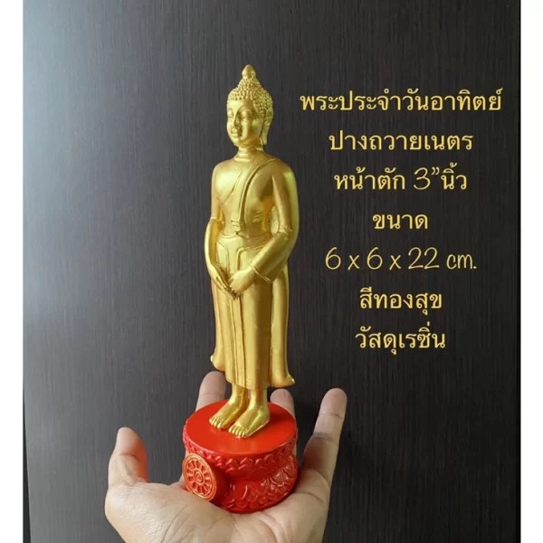 Tượng Phật Chiêng Saen – Phiên bản Phật theo ngày – Mặt đế 3 inch – Màu vàngสุข - Ảnh 4