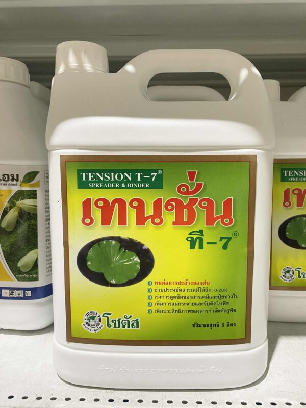 Tension – Bảo vệ cây trồng từ gốc đến ngọn - Chai nhựa 5L [4 chai / 1 thùng]