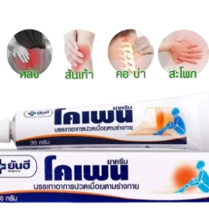 Kem bôi giảm đau cơ Yanhee KOPAIN Cream