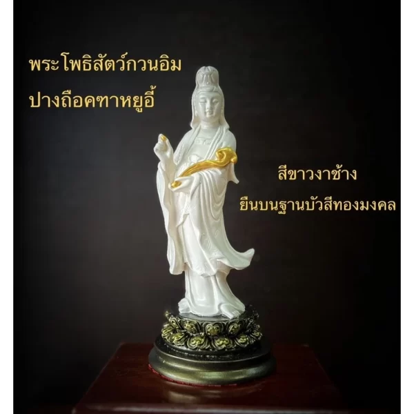 Tượng quan âm bồ tát cầm Quyền trượng Yuyi - 6,8 inch - Ảnh 2