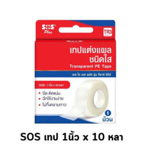 SOS Plus Transparent PE Tape TR3 – SOS Plus – Băng keo y tế trong suốt dùng cố định băng gạc, vết thương- hộp 10 cuộn