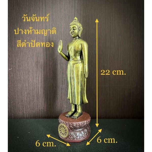 Tượng phật Buddha Chiang Saen Các ngày trong tuần - 3 inch - Màu vàng cổ - Ảnh 9