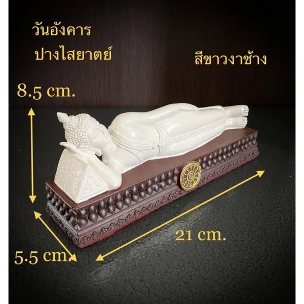 Tượng phật Pim Phra Chiang Saen - Có nhiều dáng - Trắng ngà - 3 inch - Ảnh 3
