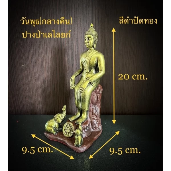 Tượng phật Buddha Chiang Saen Các ngày trong tuần - 3 inch - Màu vàng cổ - Ảnh 11