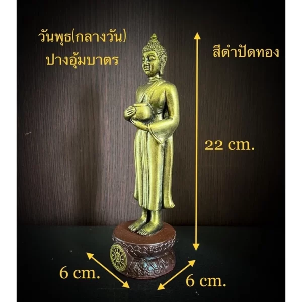 Tượng phật Buddha Chiang Saen Các ngày trong tuần - 3 inch - Màu vàng cổ - Ảnh 10