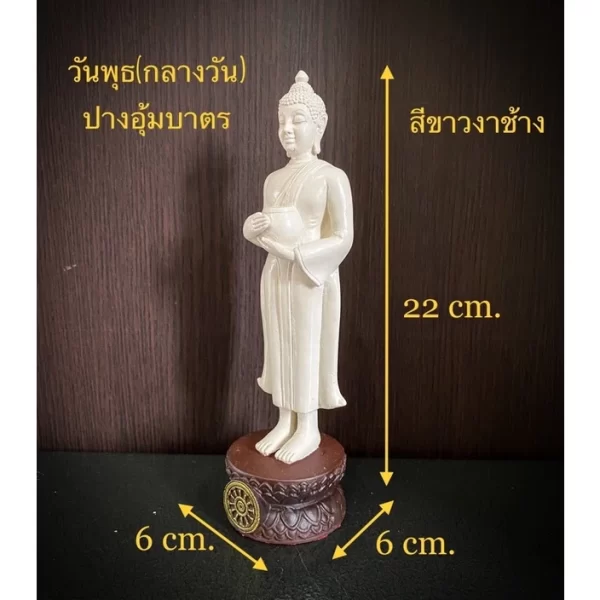 Tượng phật Pim Phra Chiang Saen - Có nhiều dáng - Trắng ngà - 3 inch - Ảnh 4