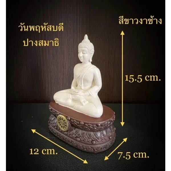 Tượng phật Pim Phra Chiang Saen - Có nhiều dáng - Trắng ngà - 3 inch - Ảnh 6