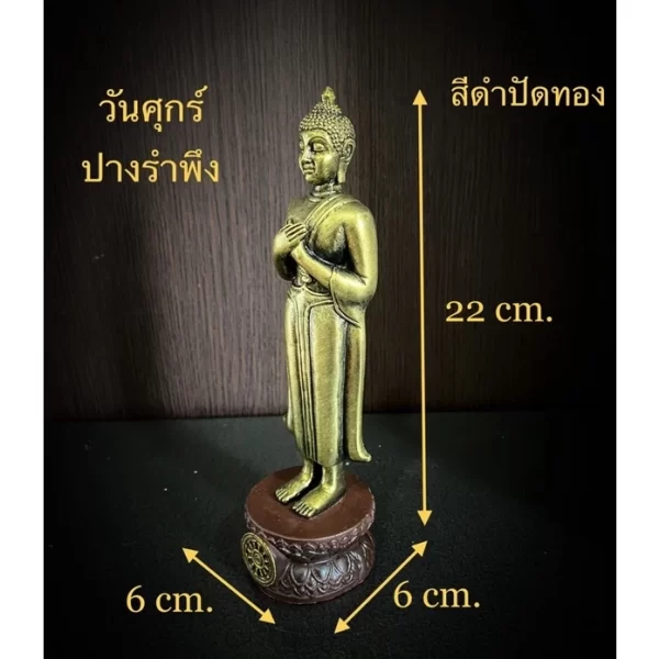 Tượng phật Buddha Chiang Saen Các ngày trong tuần - 3 inch - Màu vàng cổ - Ảnh 13