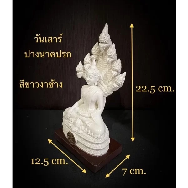 Tượng phật Pim Phra Chiang Saen - Có nhiều dáng - Trắng ngà - 3 inch - Ảnh 8