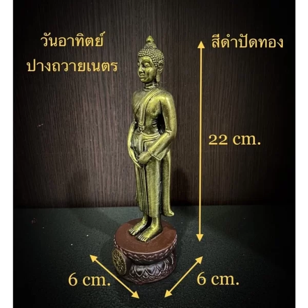Tượng phật Buddha Chiang Saen Các ngày trong tuần - 3 inch - Màu vàng cổ - Ảnh 15