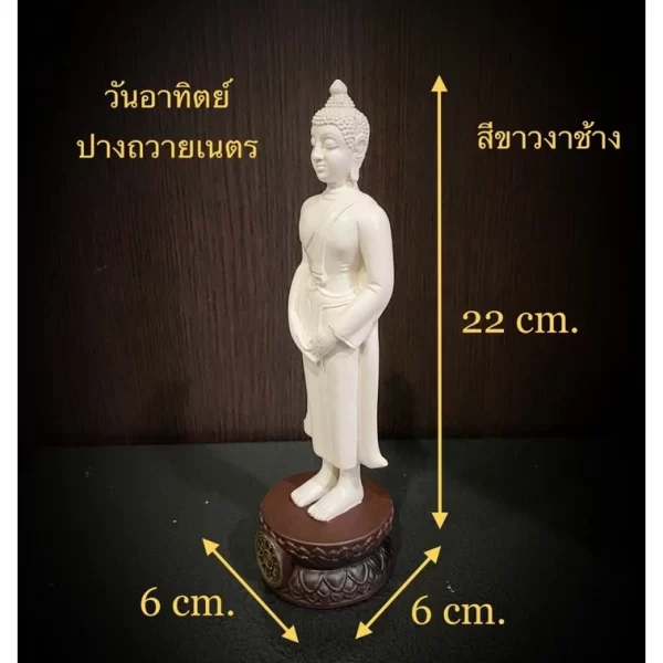 Tượng phật Pim Phra Chiang Saen - Có nhiều dáng - Trắng ngà - 3 inch - Ảnh 9