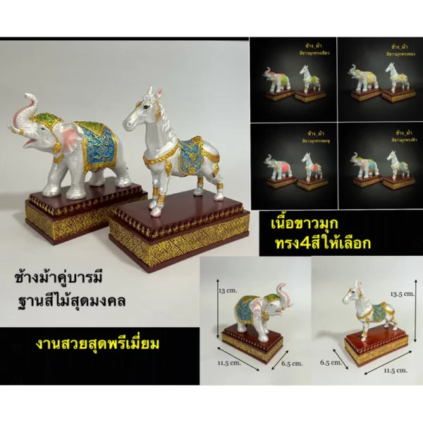 Tượng voi & ngựa có đế đứng - Tượng cao cấp - Ảnh 3