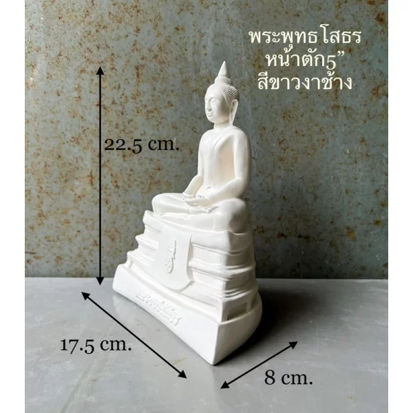 Tượng đức phật ngồi thiền - trắng ngà - 5 inch và 3 inch - Ảnh 4