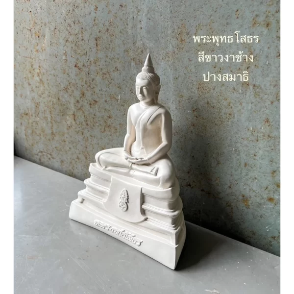 Tượng đức phật ngồi thiền - trắng ngà - 5 inch và 3 inch - Ảnh 3