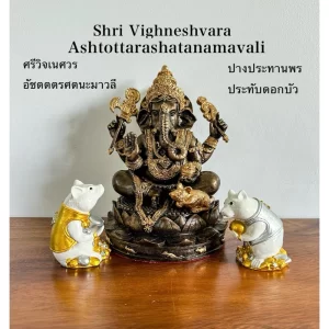 Tượng Ganesha Sri Vighneshvara – Phong Thái Ban Phước – Ngồi Trên Đài Sen – Đế 12 Cung Hoàng Đạo – Cao 20 cm