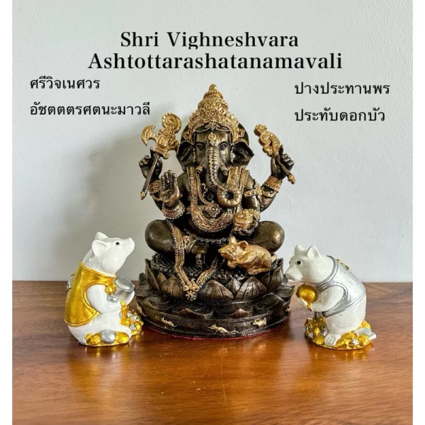 Tượng Ganesha Sri Vighneshvara – Phong Thái Ban Phước – Ngồi Trên Đài Sen – Đế 12 Cung Hoàng Đạo – Cao 20 cm