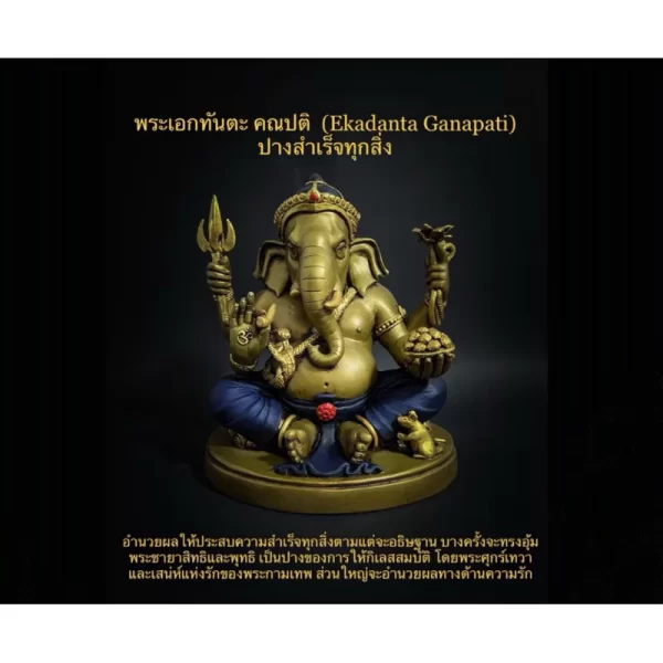Tượng Thần Ganesha – Ekadanta Ganapati – Pháp Tướng Thành Tựu - Ảnh 2