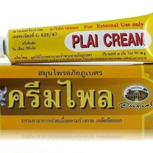 Kem Chườm Ngải Cứu Abhaibhubejhr – Giải pháp thảo dược cho đau nhức