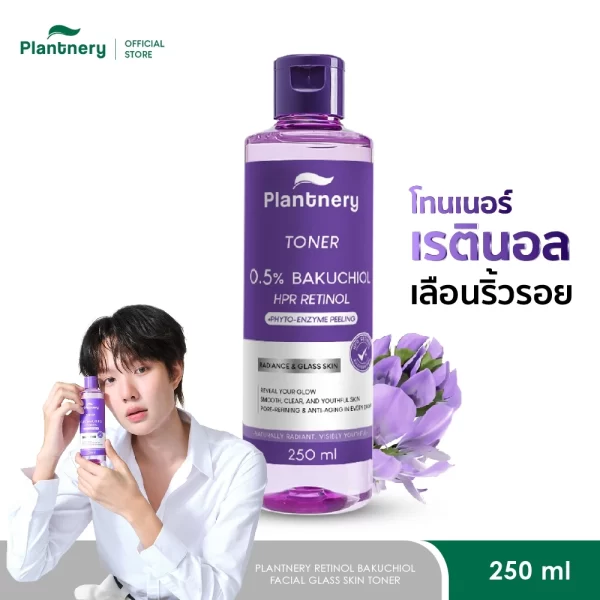 Plantnery  First Step Facial Toner 250 ml - Ảnh 5