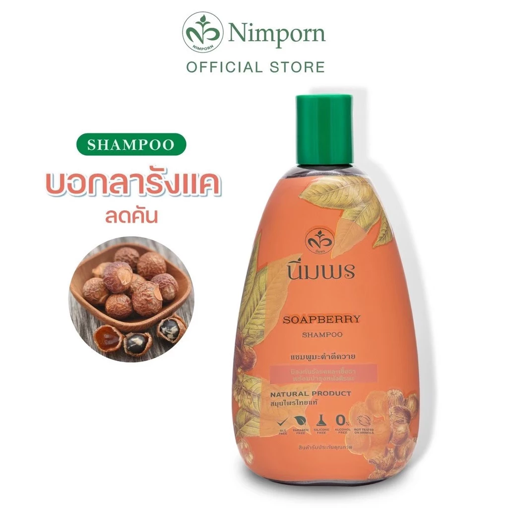 Dầu xả dầu gội thảo dược Nimporn 400ml - Ảnh 5