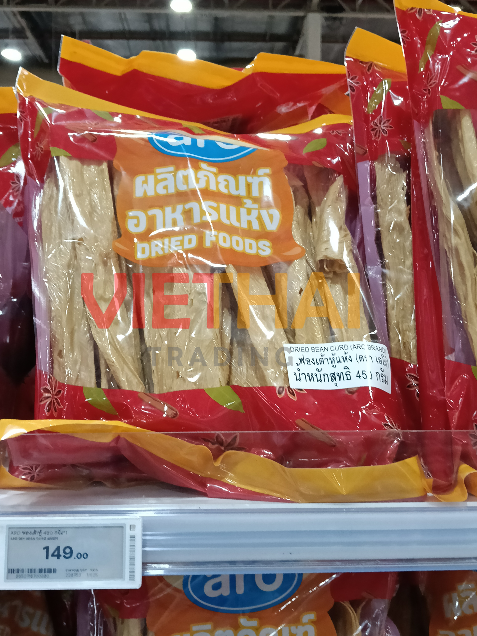 TÀU HỦ KY hiệu ARO 450g