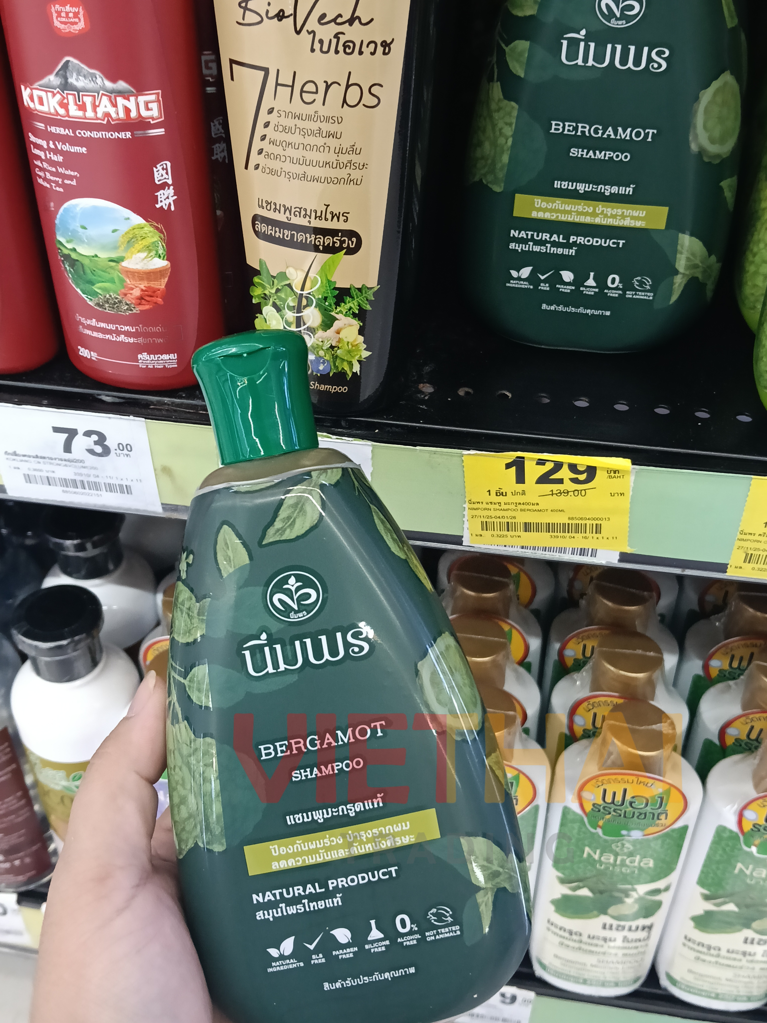 Dầu xả dầu gội thảo dược Nimporn 400ml - Ảnh 4