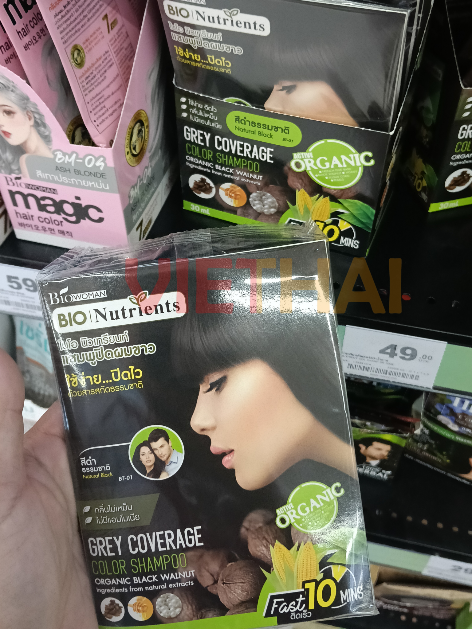 Dầu gội nhuộm tóc Bio Nutrients, 100% hữu cơ, 30 ml. - Ảnh 2