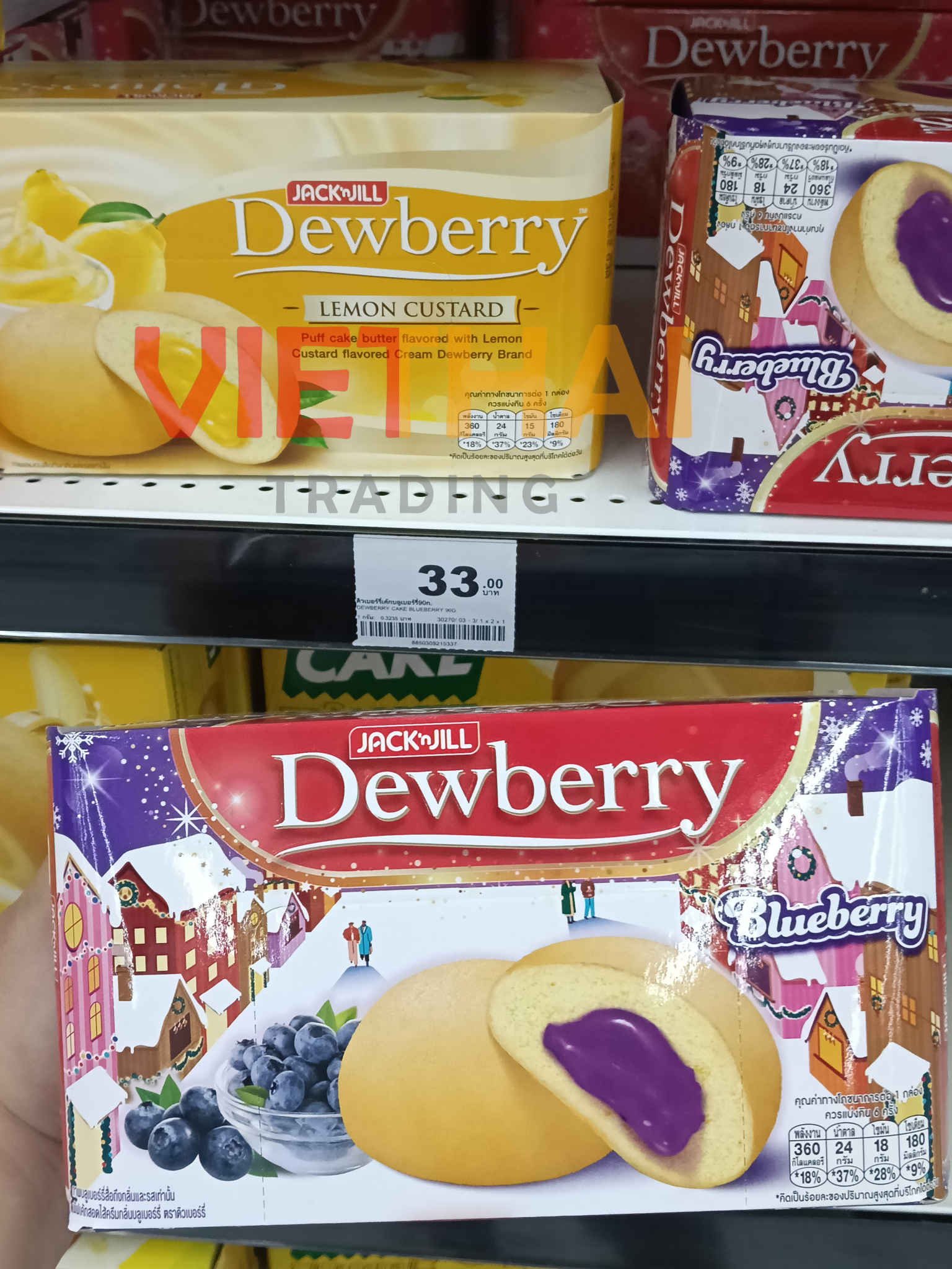 Bánh bông lan nhân kem hiệu Dewberry /combo 5 hộp - Ảnh 8