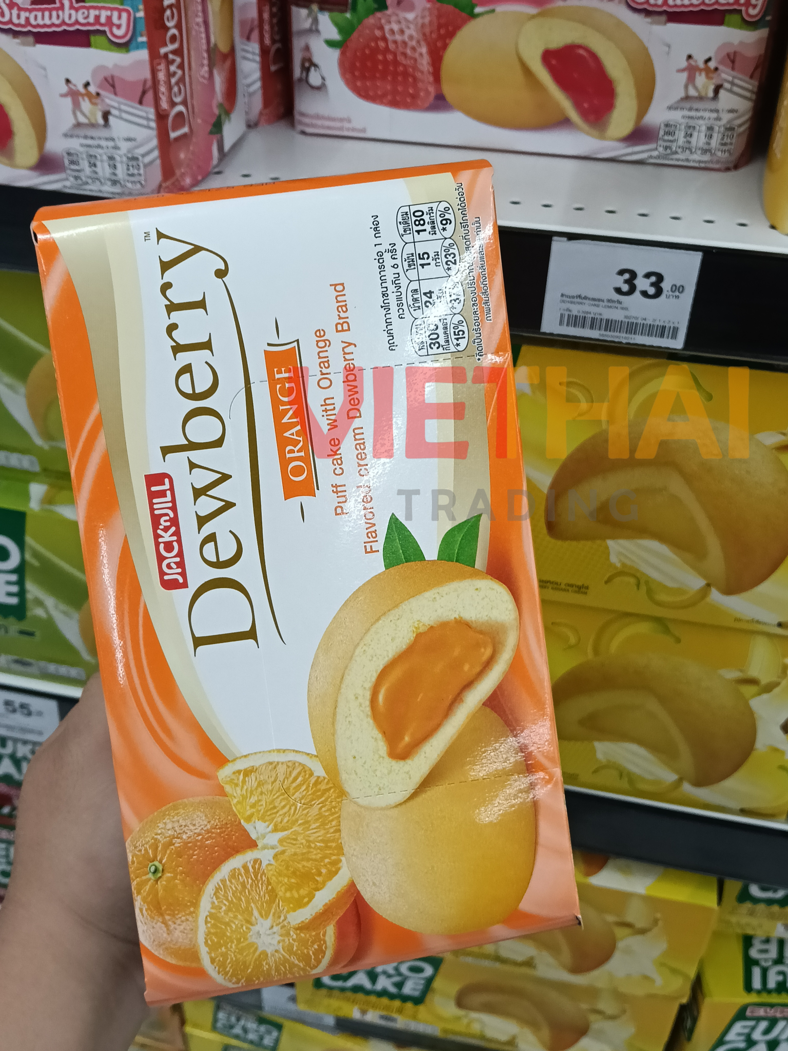 Bánh bông lan nhân kem hiệu Dewberry /combo 5 hộp - Ảnh 5