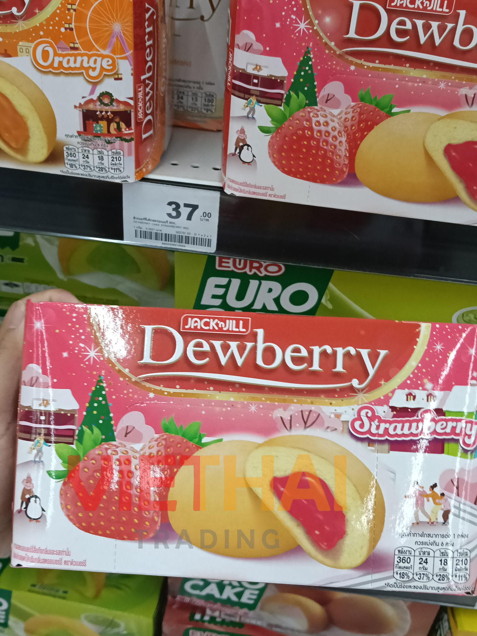 Bánh bông lan nhân kem hiệu Dewberry /combo 5 hộp - Ảnh 7