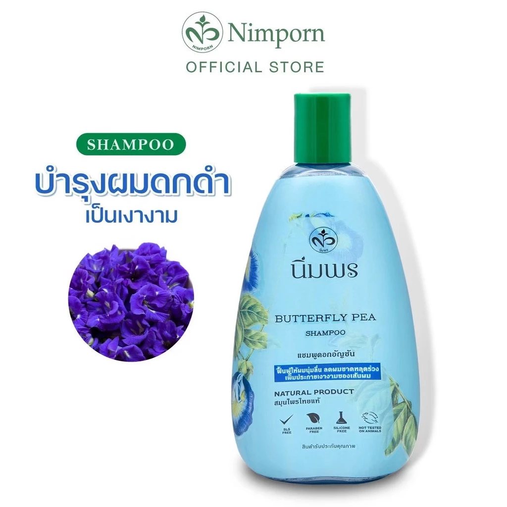 Dầu xả dầu gội thảo dược Nimporn 400ml - Ảnh 6