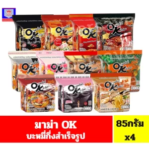 Mì ăn liền Mama OK Oriental Kitchen, 340 gram (85 gram x 4 gói/gói)